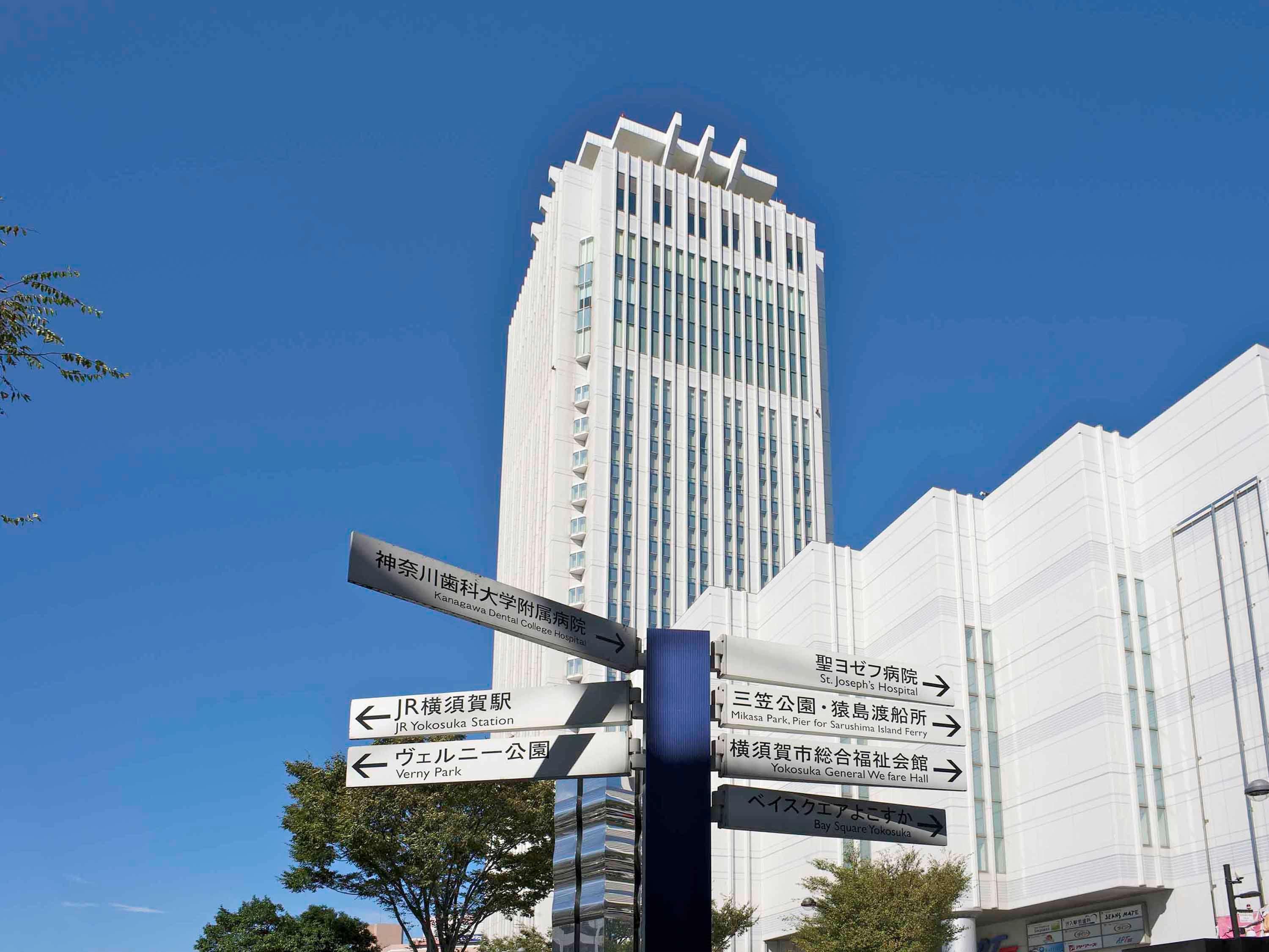 Mercure Yokosuka Hotel Exterior photo